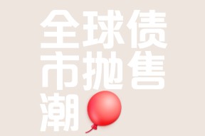 包含OKX遭遇大幅下滑超币安%，投资者恐慌性抛售的词条-半岛体育娱乐