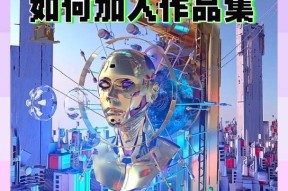 SOL官方面向外界公布与445携手，开启元宇宙新纪元！-半岛体育下载