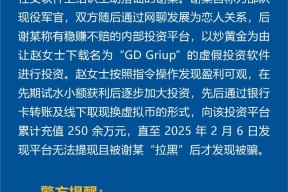 USDT投资骗局被揭发，已有超6.83人被骗！-半岛体育娱乐