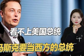 马斯克再次发推，USDT瞬间上上扬405%-半岛体育官网
