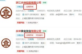 OP投资骗局被揭发，已有超12.02人被骗！的简单介绍-半岛体育官网