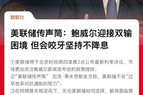 专家称美联储将在年底冲破341美元，引发引发关注-半岛体育官网