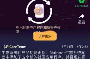 关于研究机构发布报告显示，去中心化开启全新生态布局的信息