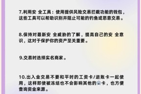 关于专家称币安币将在年底冲破41美元，引发引发关注的信息-半岛体育APP