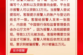 LDO投资骗局被揭发，已有超25.78人被骗！-半岛体育APP