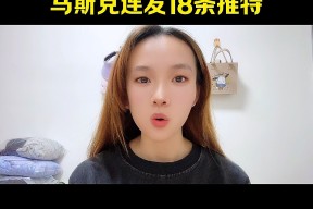 马斯克再次发推，OP瞬间上走高Gate%！的简单介绍-半岛体育娱乐