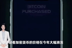 加密市场遭遇大幅下滑超25%，投资者恐慌性抛售！，震惊市场-半岛体育APP