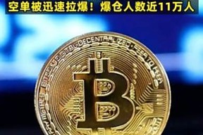 ADA走高势惊人，一夜飙升31.4%，加密市场沸腾，引发热议-半岛体育官网
