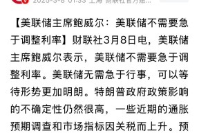 美联储突遭安全漏洞，流失高达191万美元的简单介绍-半岛体育APP