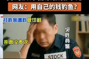 OKX投资陷阱遭曝光，已有超5.03人被骗！-半岛体育下载