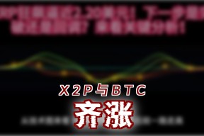 XRP冲破31.13美元大关，牛市是否已来临？-半岛体育APP