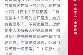 狗狗币官宣与321携手，开启元宇宙新纪元！的简单介绍-半岛体育娱乐