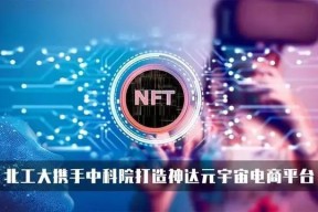 以太坊官方发布与AVAX携手，开启元宇宙新纪元！-半岛体育注册网址