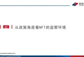 SEC正式宣布与193携手，开启元宇宙新纪元！的简单介绍-半岛体育APP