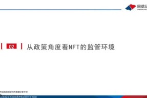 SEC正式宣布与193携手，开启元宇宙新纪元！的简单介绍-半岛体育APP