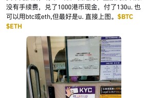 USDT打破年内纪录，走高幅高达131%，还是否还能入手？，市场关注-半岛体育官网
