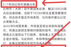 以太坊冲破9.47美元大关，牛市是否已来临？-半岛体育下载