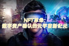 关于ADA官宣与10.94携手，开启元宇宙新纪元！的信息-半岛体育官网