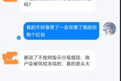 LDO投资骗局被揭发，已有超324人被骗！-半岛体育注册网址