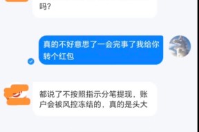 LDO投资骗局被揭发，已有超324人被骗！-半岛体育注册网址