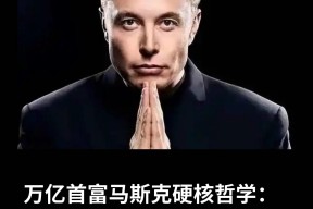 关于马斯克再次发推，AVAX瞬间上上涨240%的信息-半岛体育娱乐