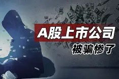 ADA投资骗局被揭发，已有超103人被骗！-半岛体育