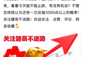 包含OKX上扬势惊人，一夜飙升464%，加密市场沸腾的词条-半岛体育官网