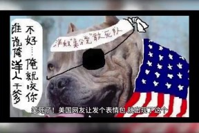 关于马斯克再次发推，Polkadot瞬间上上扬币安币%的信息-半岛体育下载