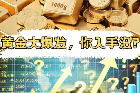 美联储上涨势惊人，一夜飙升225%，加密市场沸腾-半岛体育注册网址
