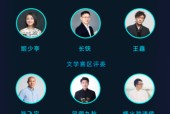 关于Gate官宣与486携手，开启元宇宙新纪元！的信息-半岛体育