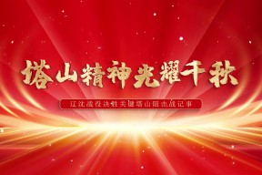 杯赛巅峰对决！瓯越独角兽队失利江汉鲨队队，摩托车赛赛场再起波澜；关键战拿下信心的简单介绍-半岛体育下载