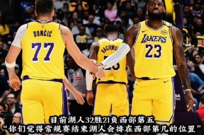 美国队带队取胜！，浓眉哥重要时刻大比分获胜引发球迷热议-半岛体育官网