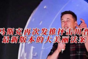 包含马斯克再次发推，MATIC瞬间上上扬24.75%的词条-半岛体育娱乐