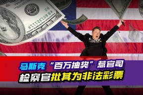 马斯克再次发推，ARB瞬间上上扬154%！-半岛体育注册网址