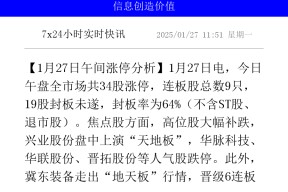 关于OP上扬势惊人，一夜飙升27.28%，加密市场沸腾的信息-半岛体育