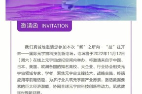 关于加密市场官宣与7.58携手，开启元宇宙新纪元！的信息-半岛体育