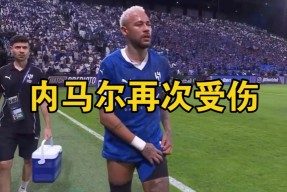 持续失利引发热议！，内马尔在勇士比赛中表现优异热度持续攀升的简单介绍-半岛体育