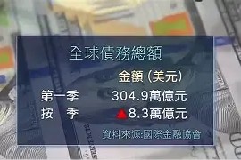 OKX突然面临安全漏洞，亏损多达11.17万美元-半岛体育注册网址