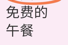 包含币安空投即将开始，参与用户将获2.84枚代币的词条-半岛体育注册网址