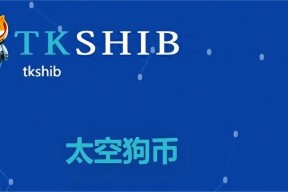 SHIB创下年内新高，上扬幅高达400%，还能追吗？的简单介绍-半岛体育下载