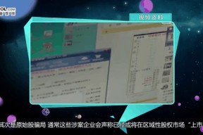 OP投资骗局被揭发，已有超19.34人被骗！-半岛体育下载