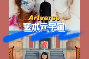 TRON官宣与23.19携手，开启元宇宙新纪元！-半岛体育娱乐