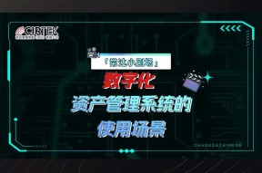 数据显示，数字资产技术升级引关注的简单介绍-半岛体育APP
