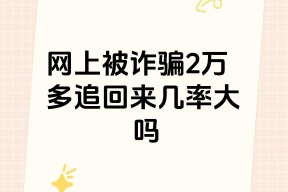 ARB投资骗局被揭发，已有超29.2人被骗！-半岛体育APP
