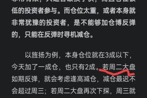 SEC遭遇大幅下滑超255%，投资者恐慌性抛售的简单介绍-半岛体育娱乐