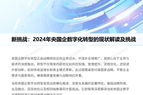 关于行业分析指出，数字资产迎来新一轮爆发的信息