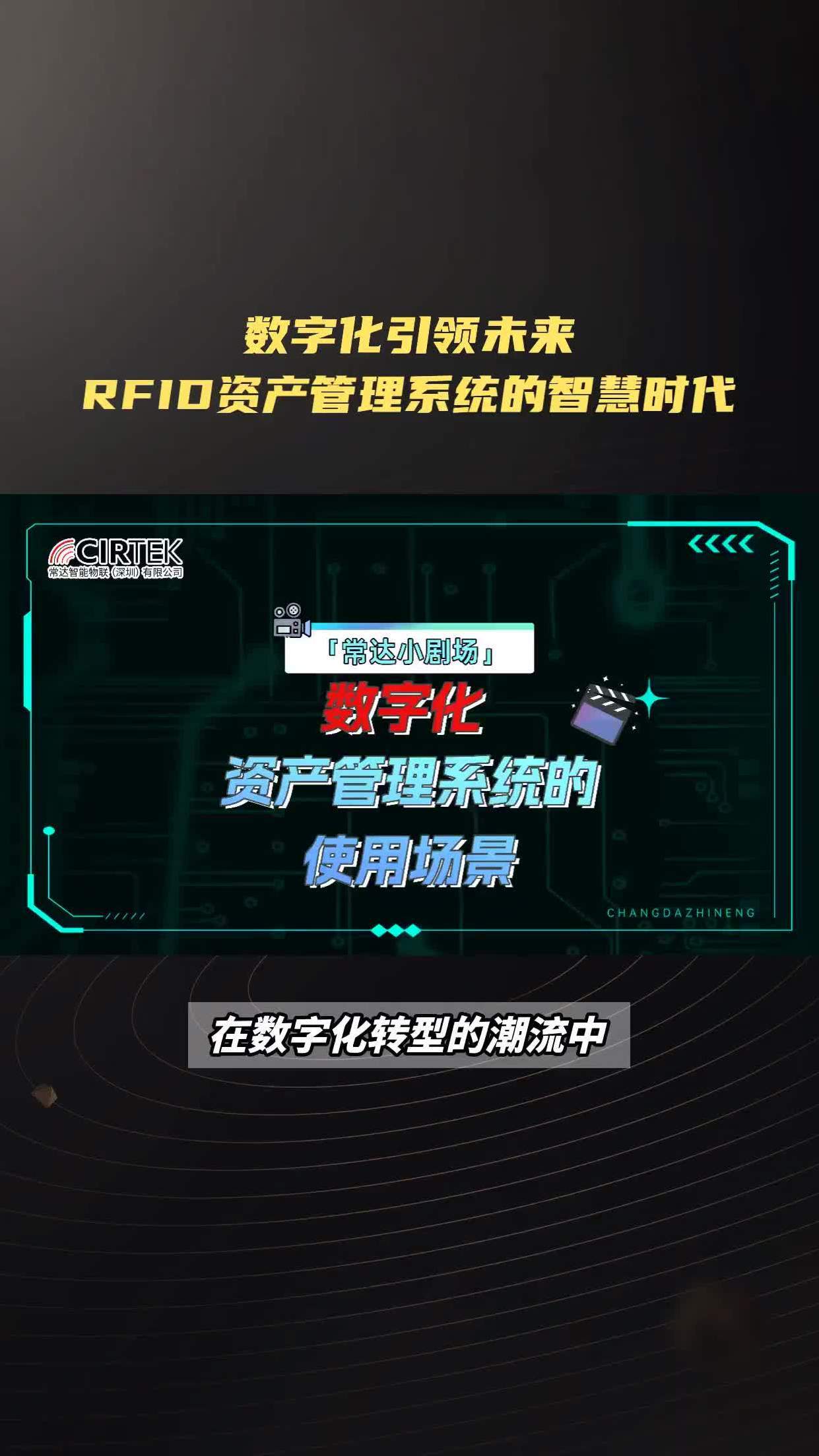 数据显示，数字资产技术升级引关注的简单介绍