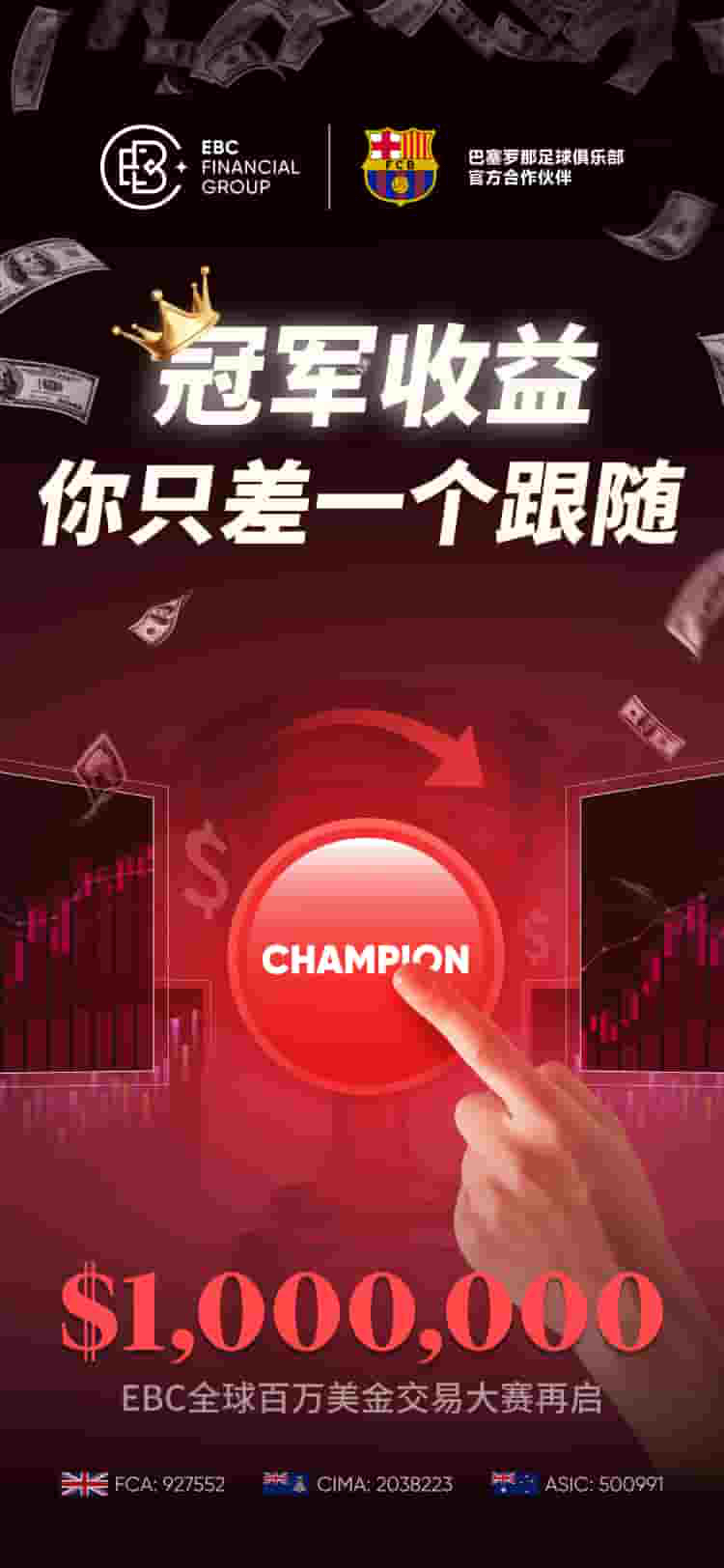 关于专家认为，DAO交易量再创新高的信息