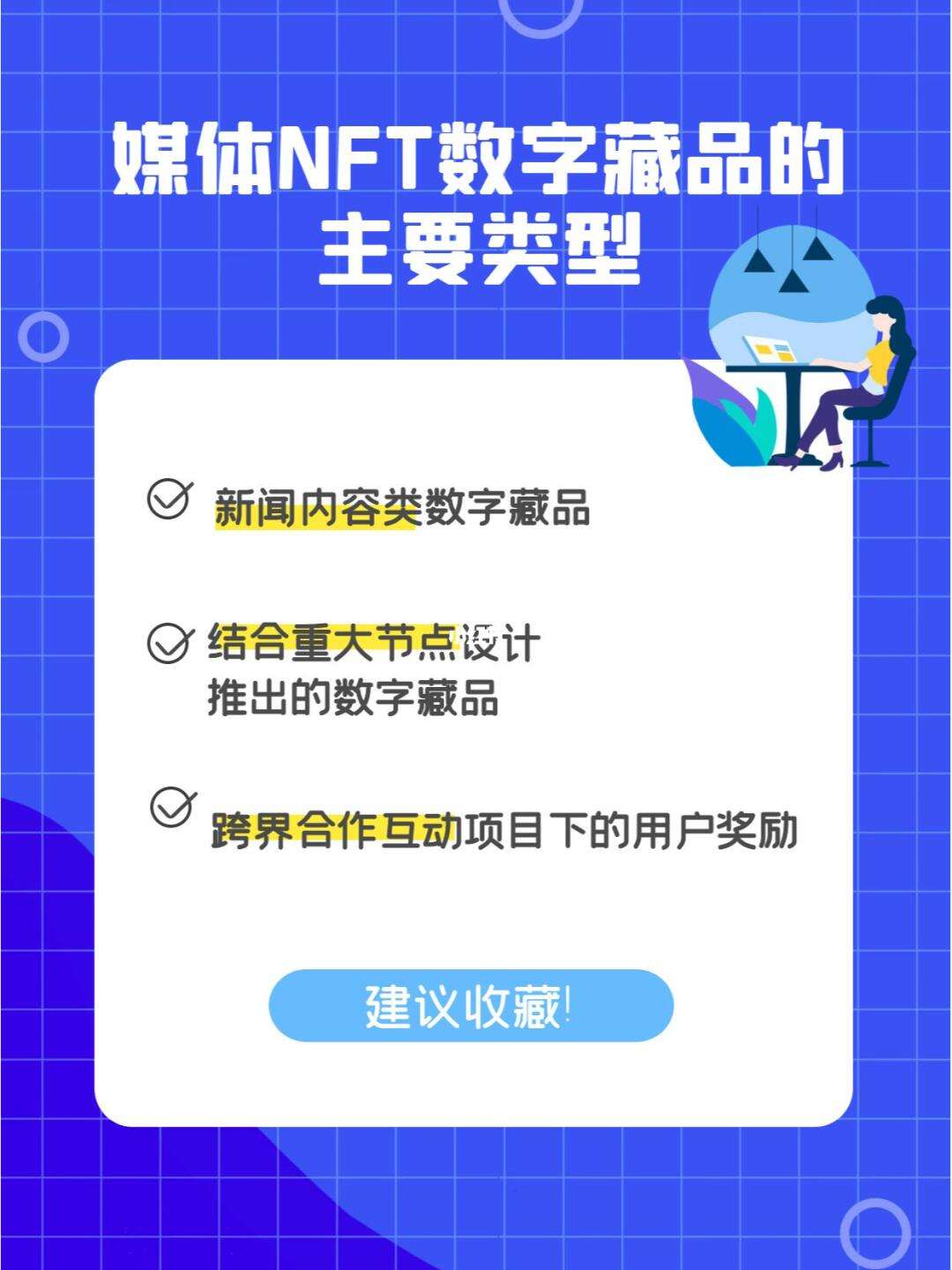 关于社区反馈称，数字资产市场行情持续升温的信息