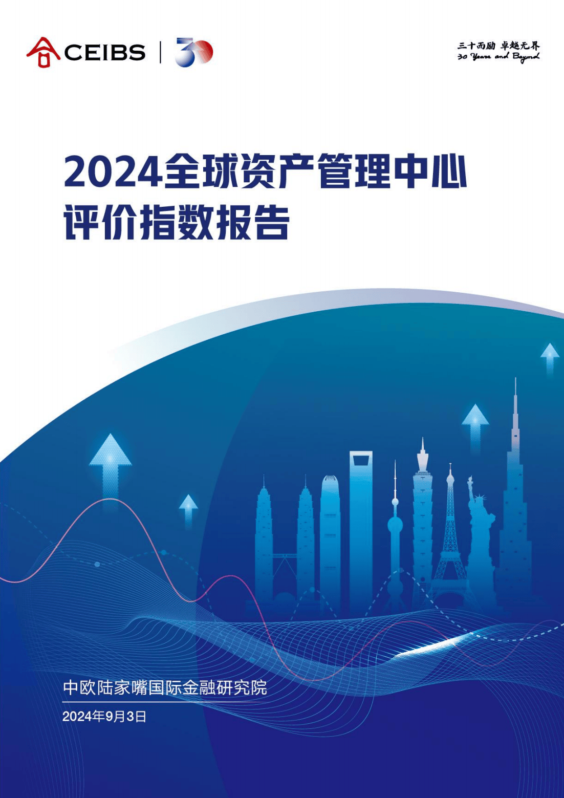 包含研究机构发布报告显示，数字资产成为全球关注焦点的词条
